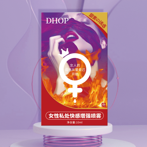 图片3 DHOP-Female Private Pleasure Enhancement Spray